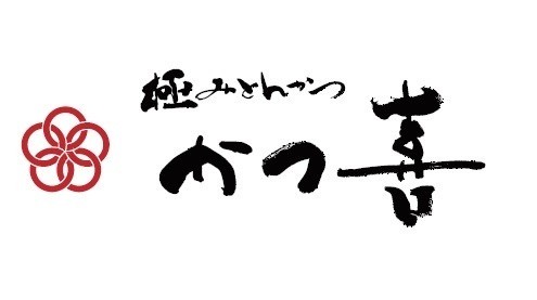 6月1日より季節限定のお皿登場