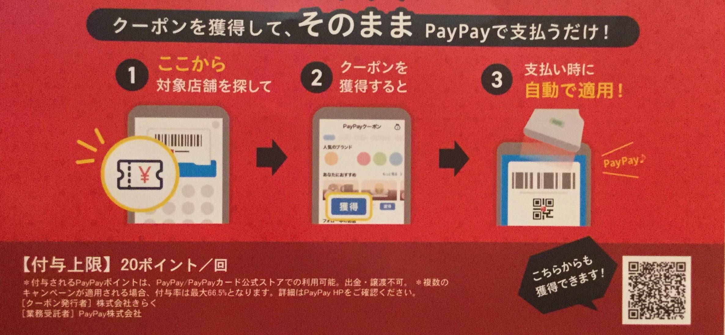極みとんかつ かつ喜