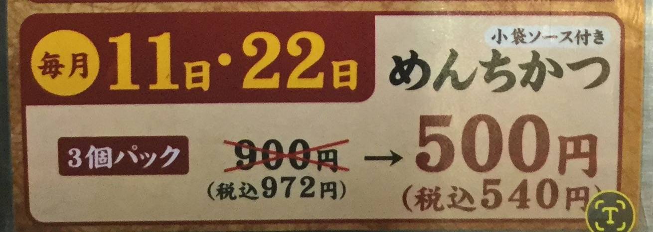 極みとんかつ かつ喜