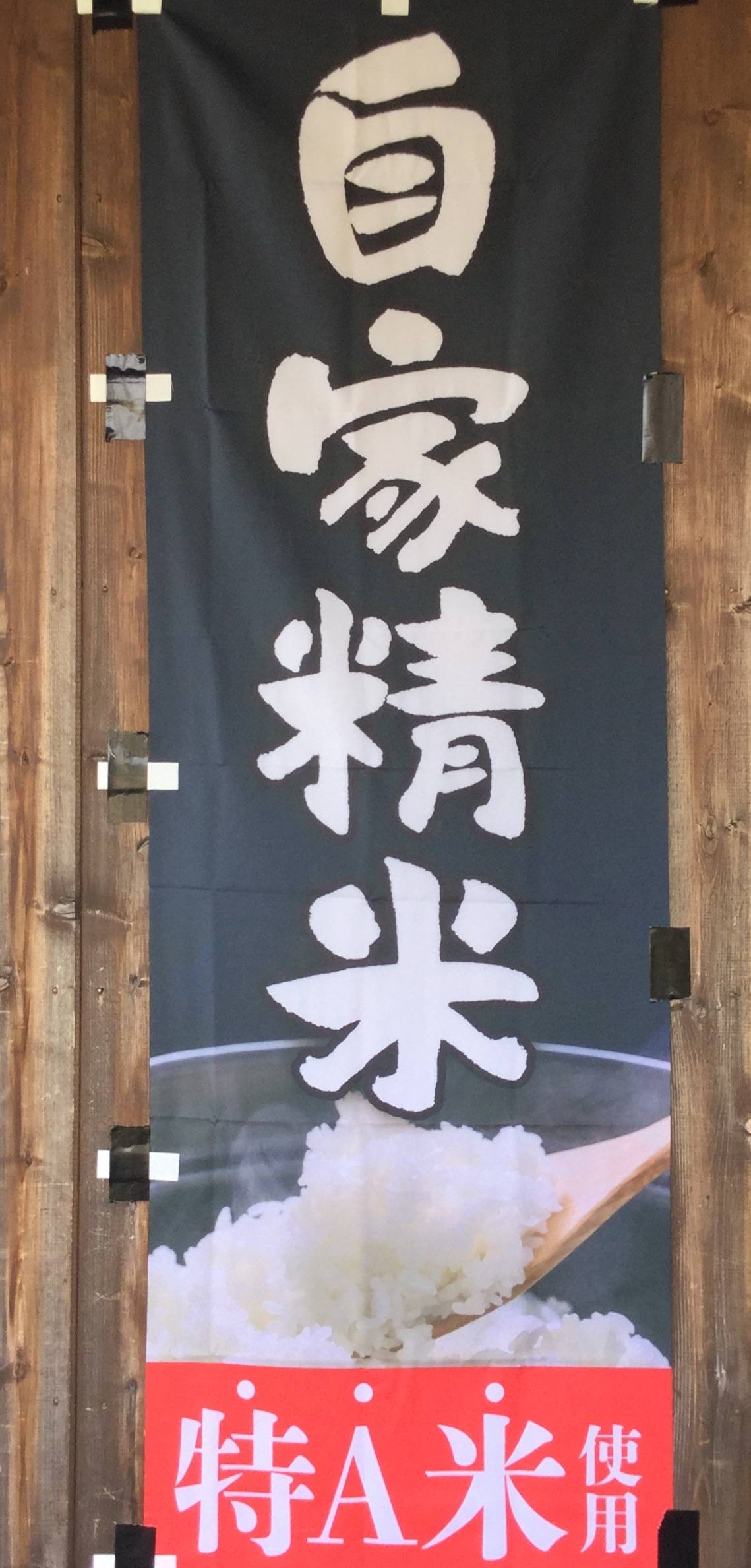 極みとんかつ かつ喜