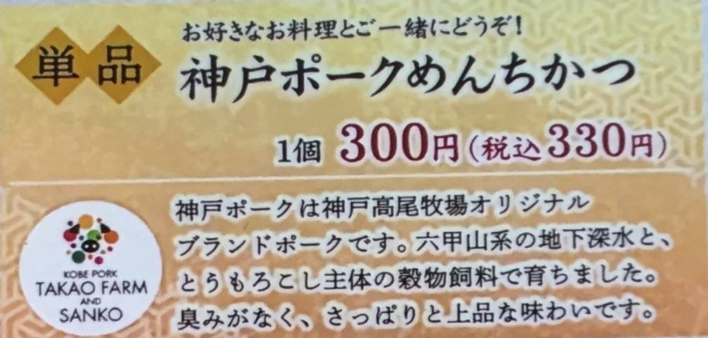極みとんかつ かつ喜