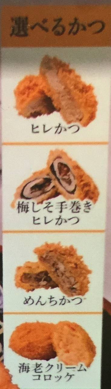 極みとんかつ かつ喜