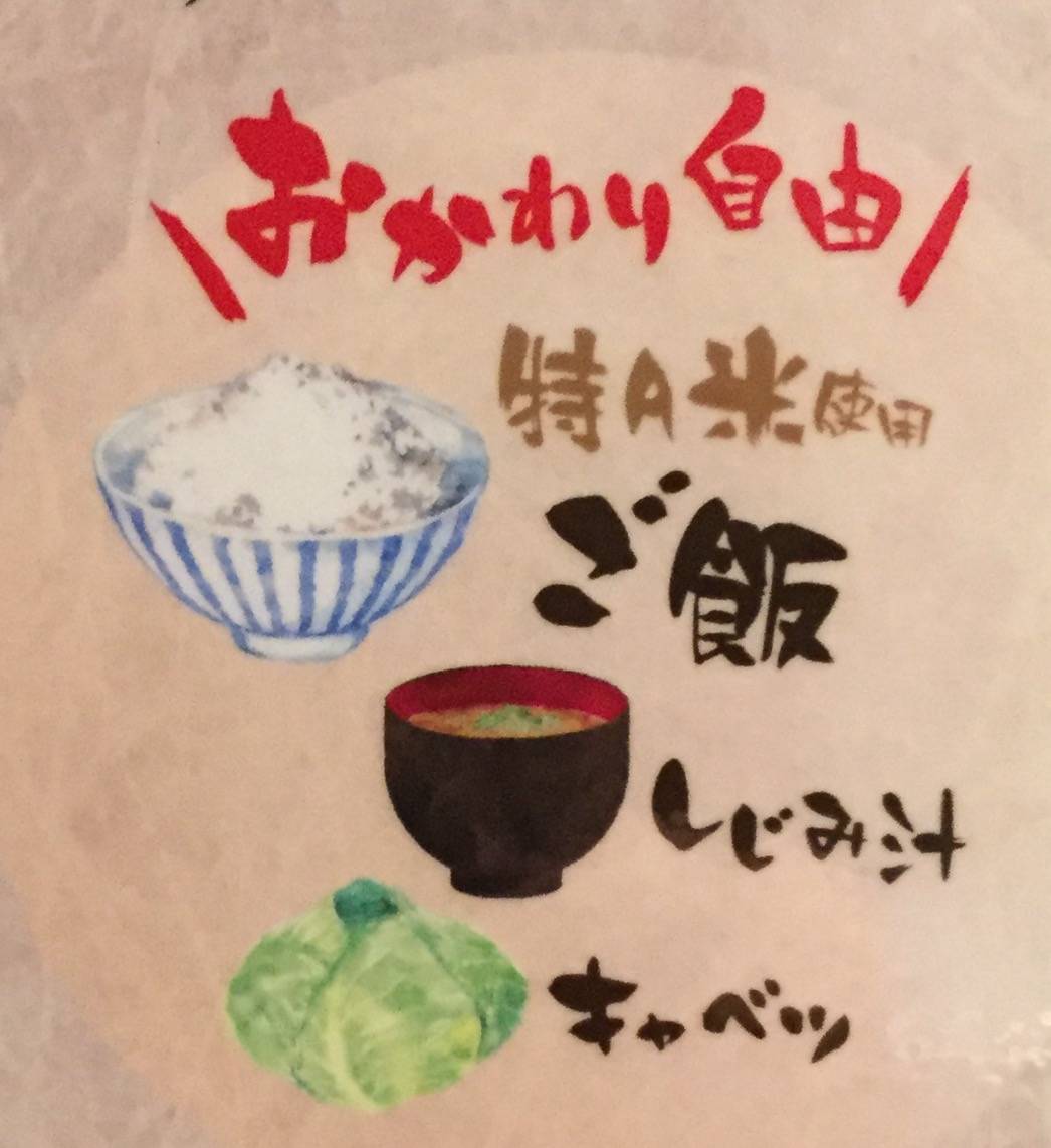 極みとんかつ かつ喜