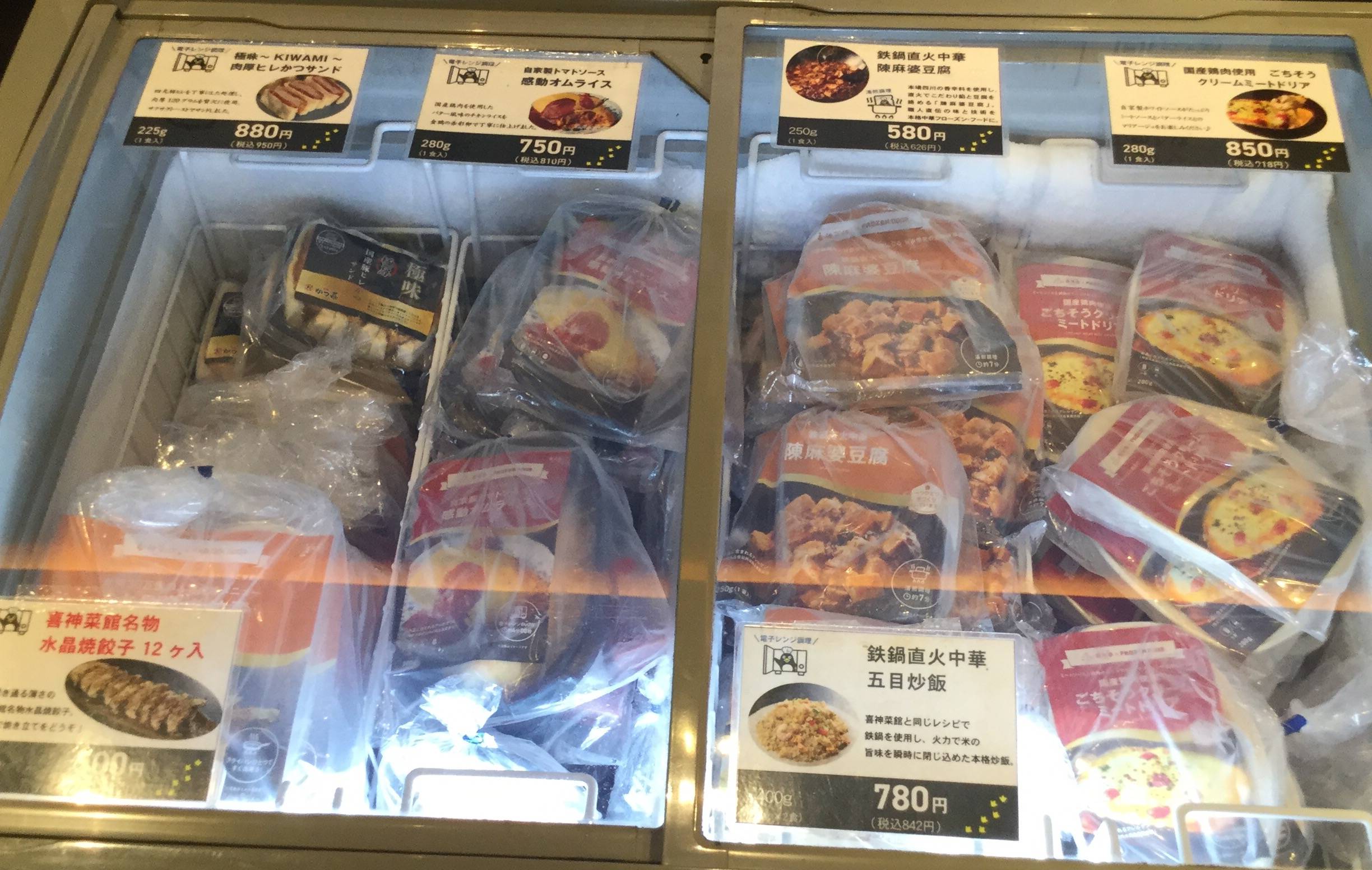 極みとんかつ かつ喜