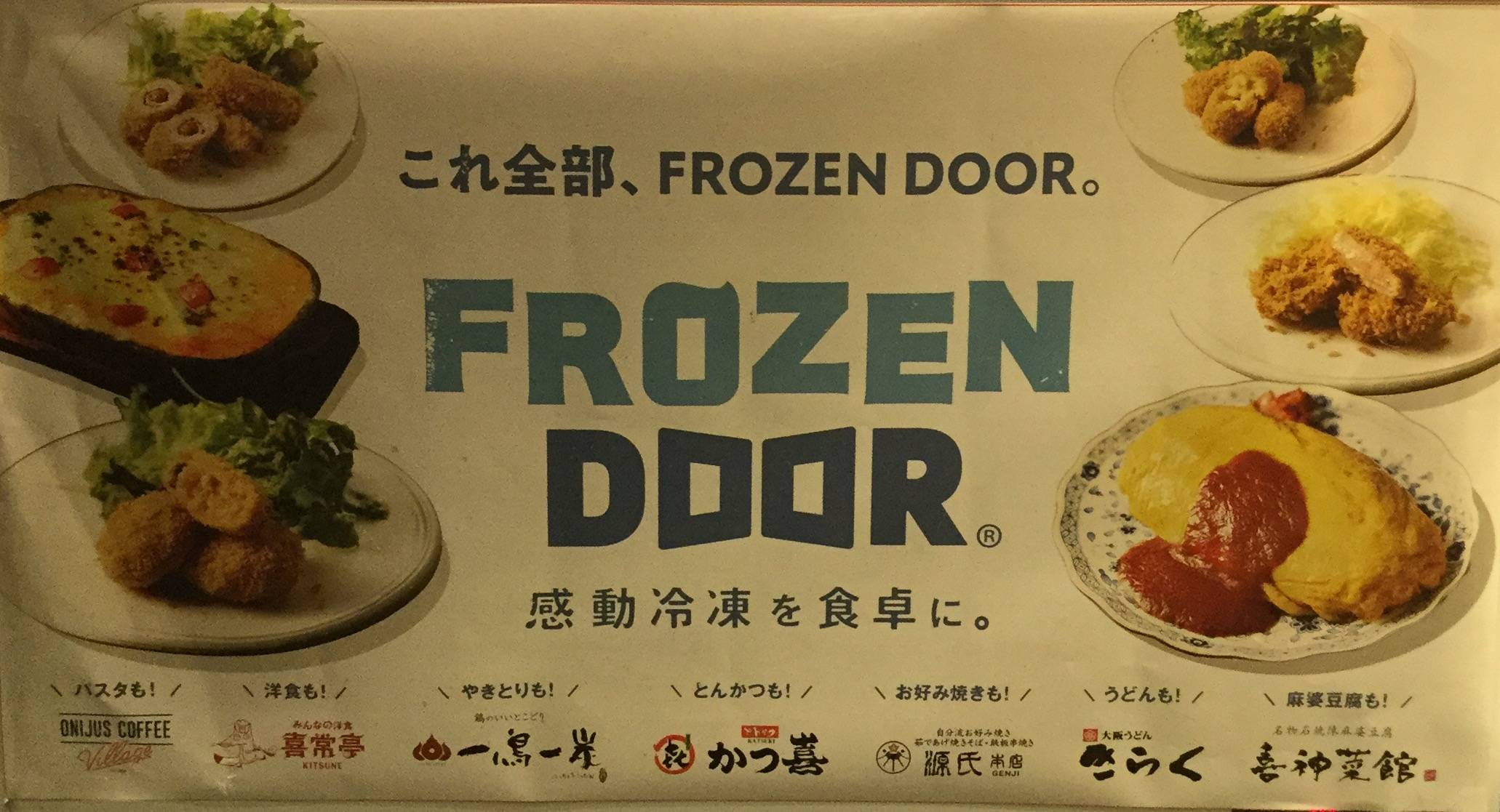 極みとんかつ かつ喜