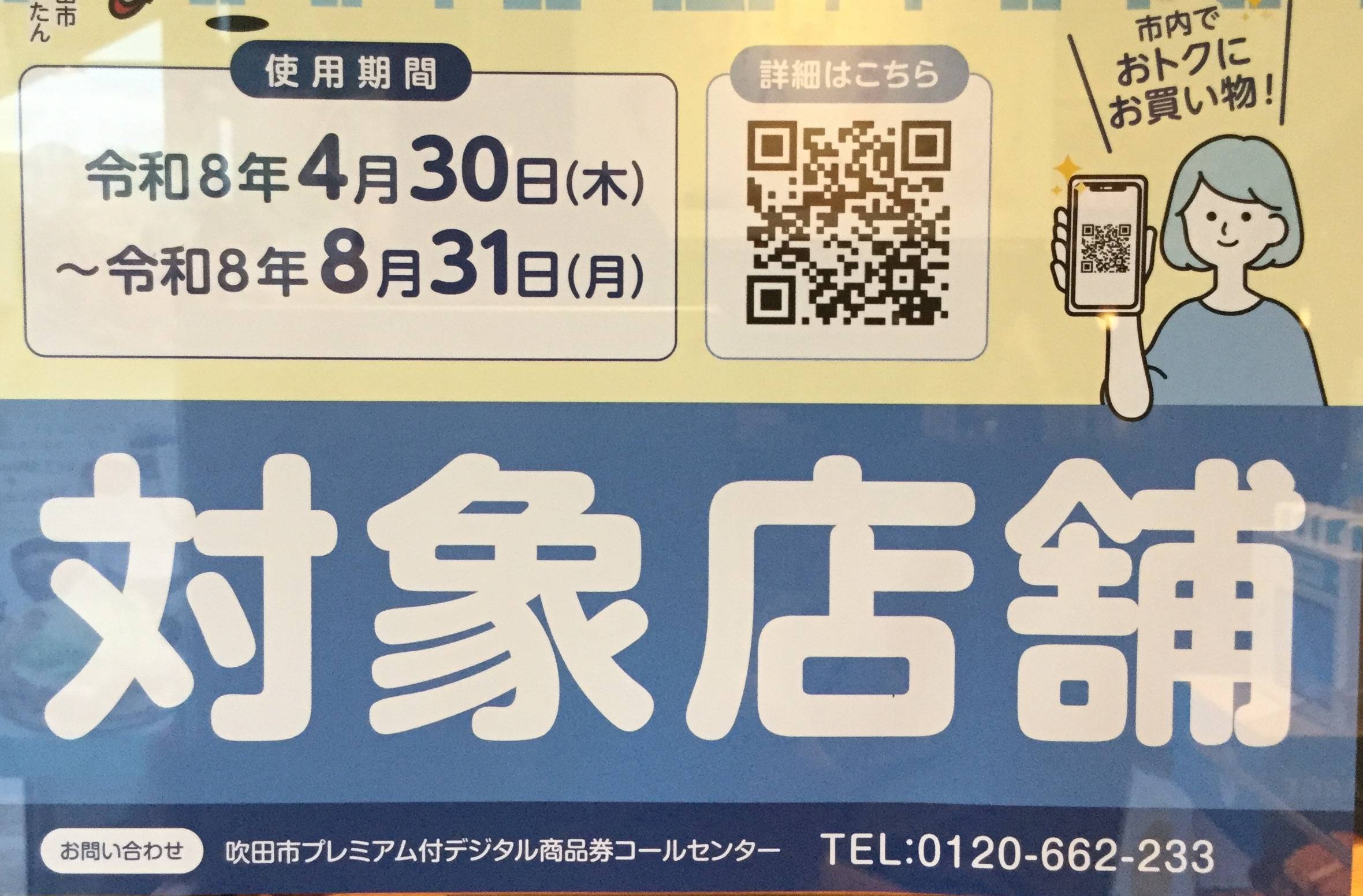 極みとんかつ かつ喜