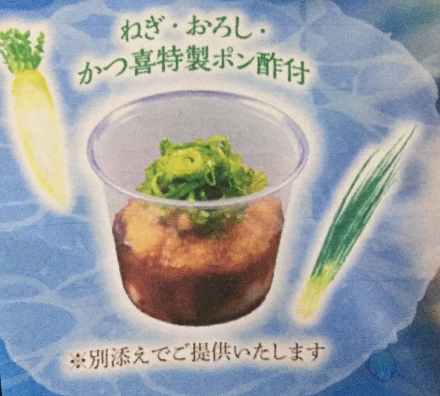 極みとんかつ かつ喜