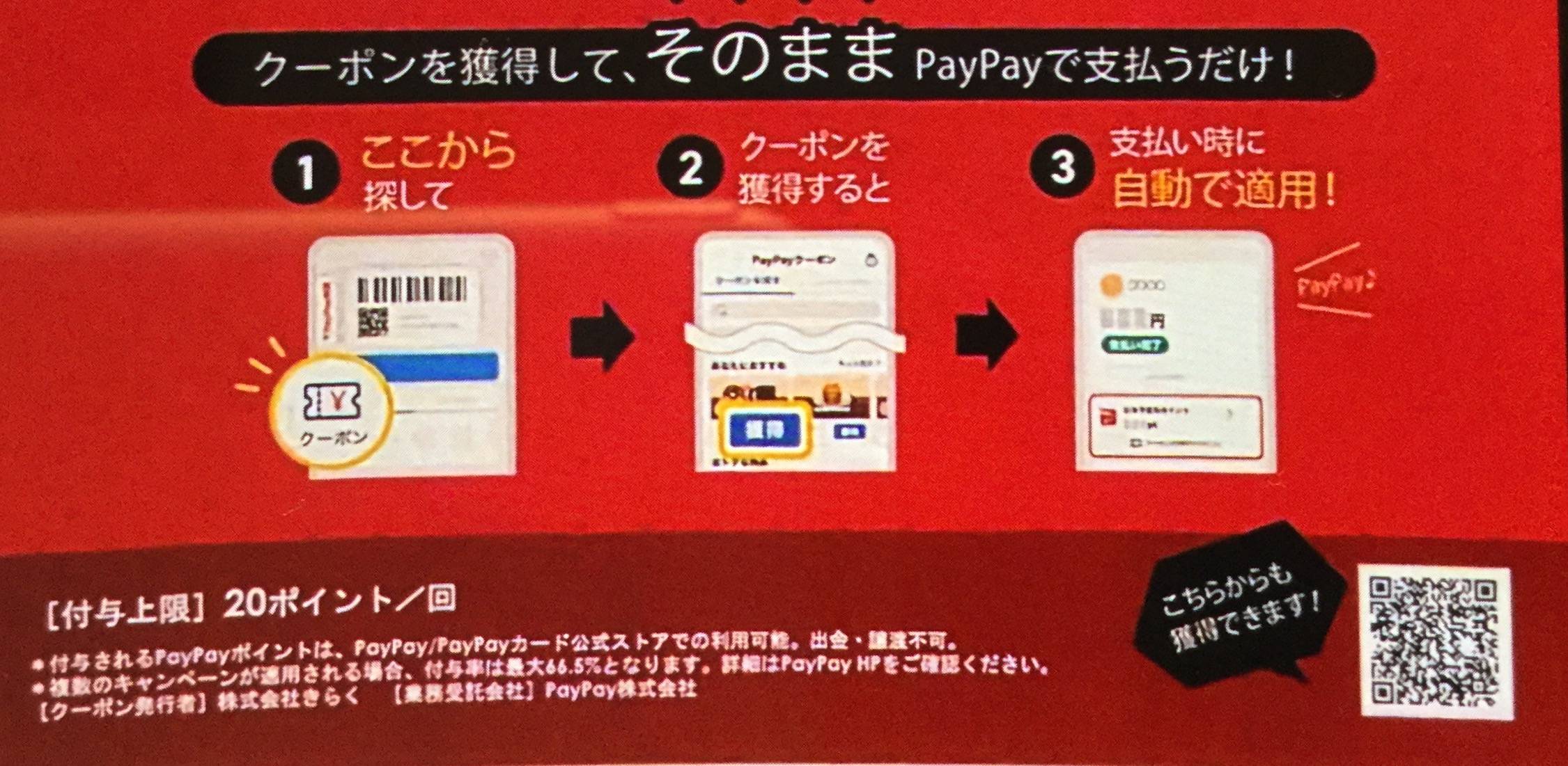 極みとんかつ かつ喜