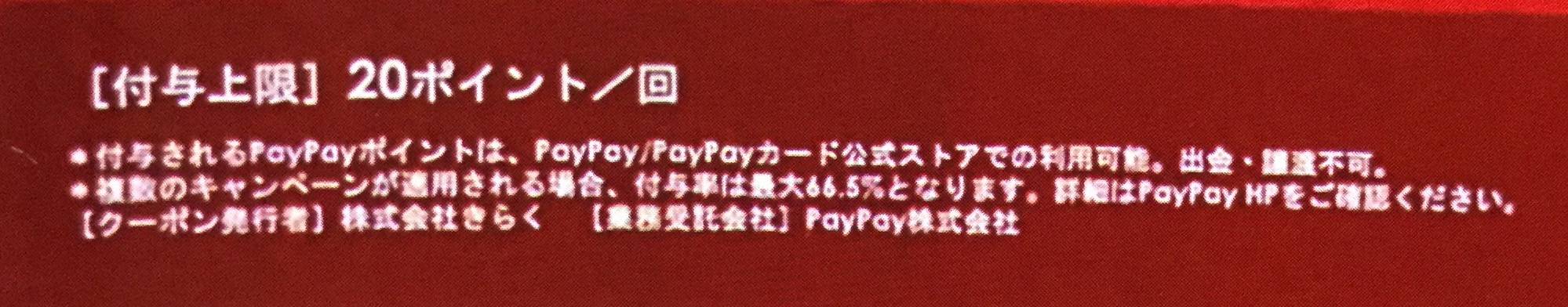 極みとんかつ かつ喜