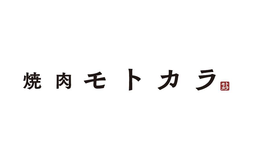 ☆☆新店情報☆☆