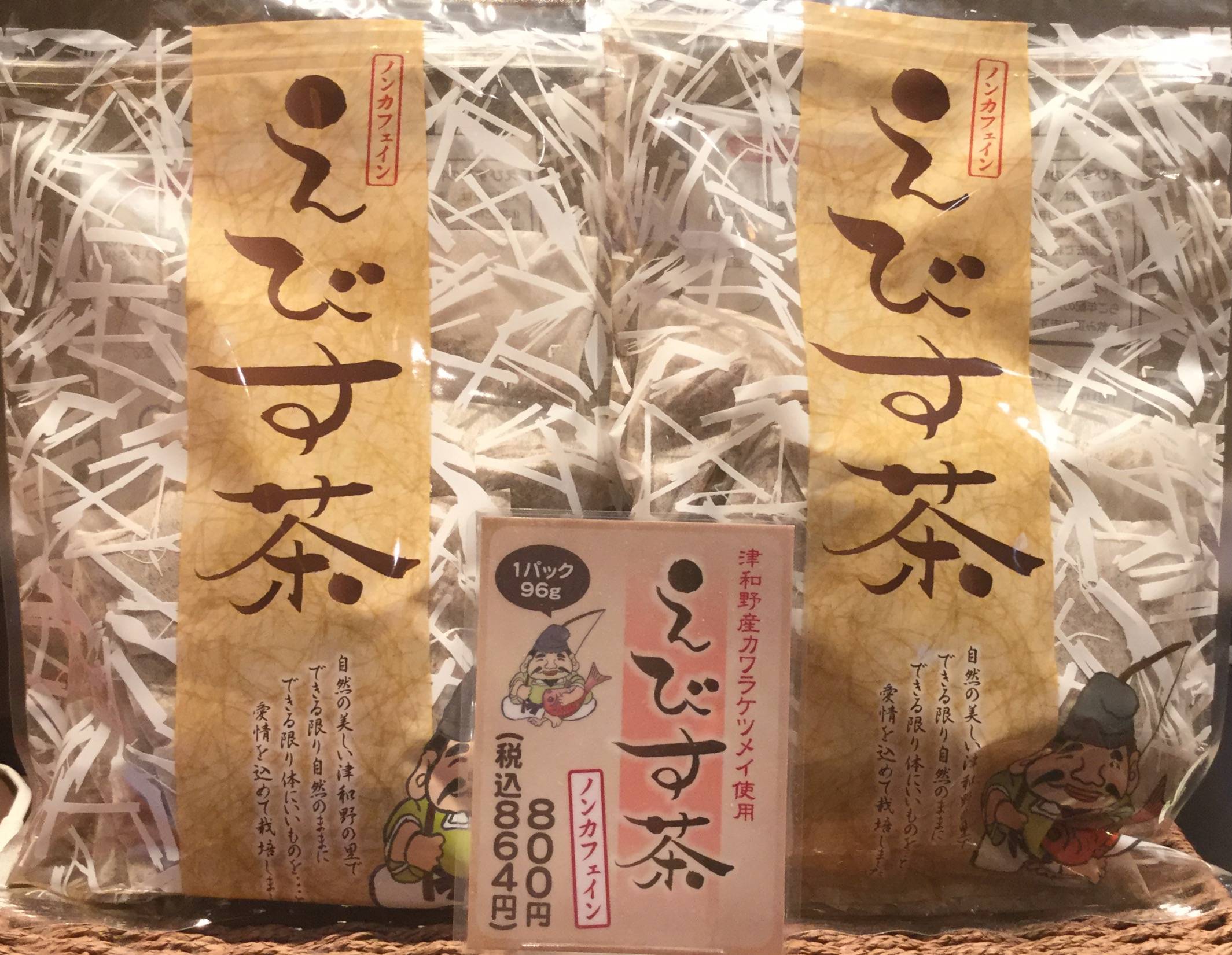 極みとんかつ かつ喜