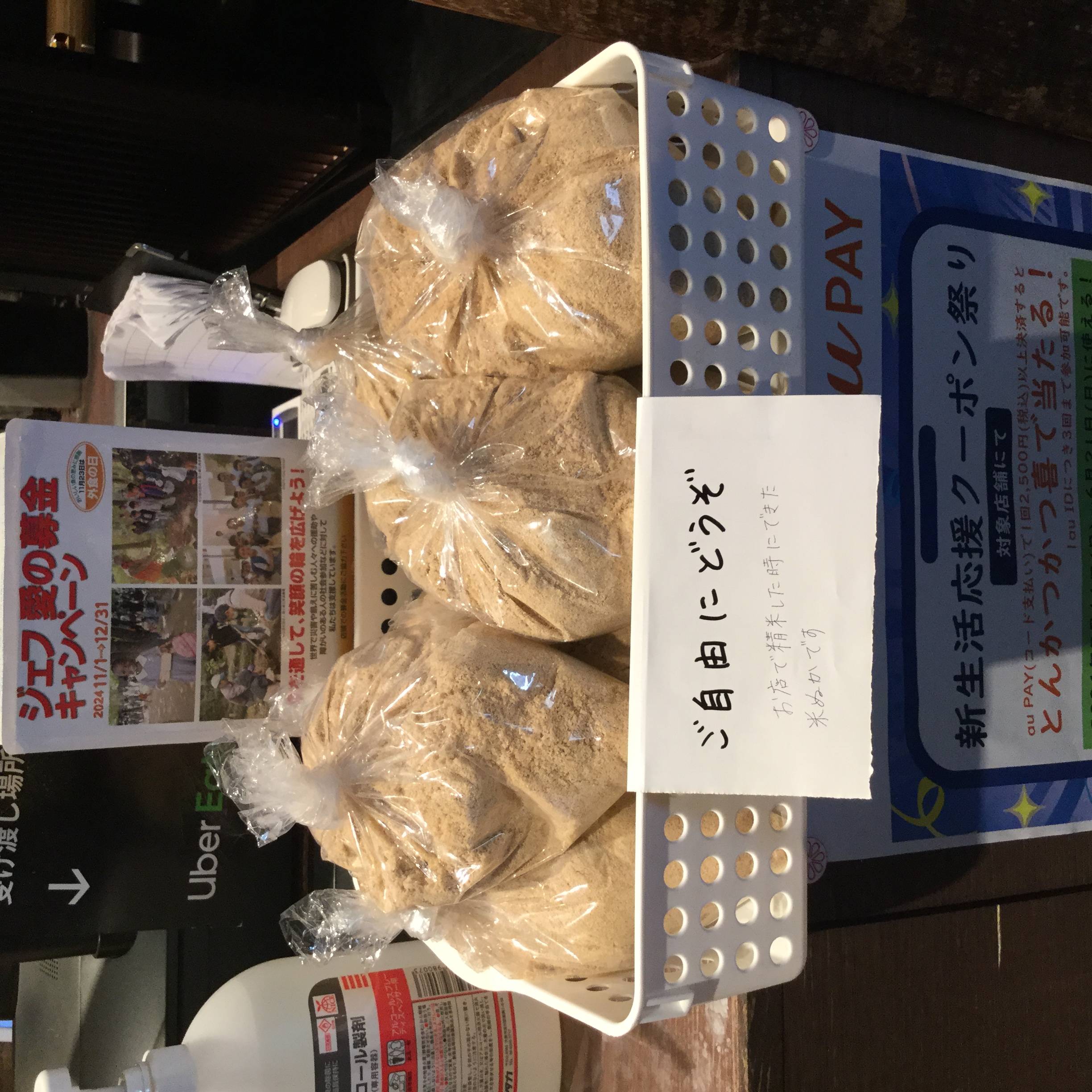 極みとんかつ かつ喜
