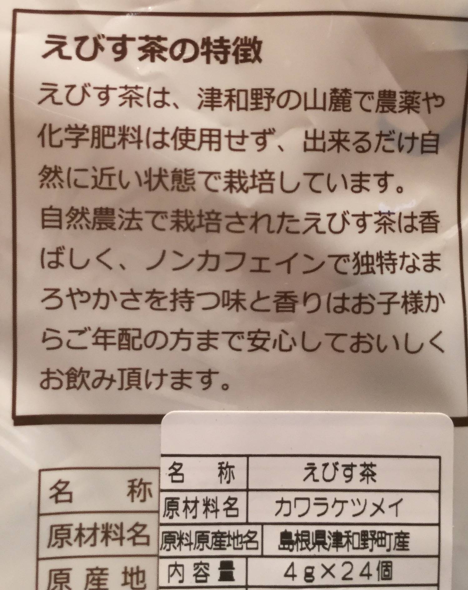 極みとんかつ かつ喜