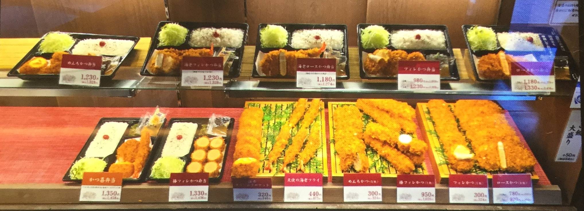 極みとんかつ かつ喜