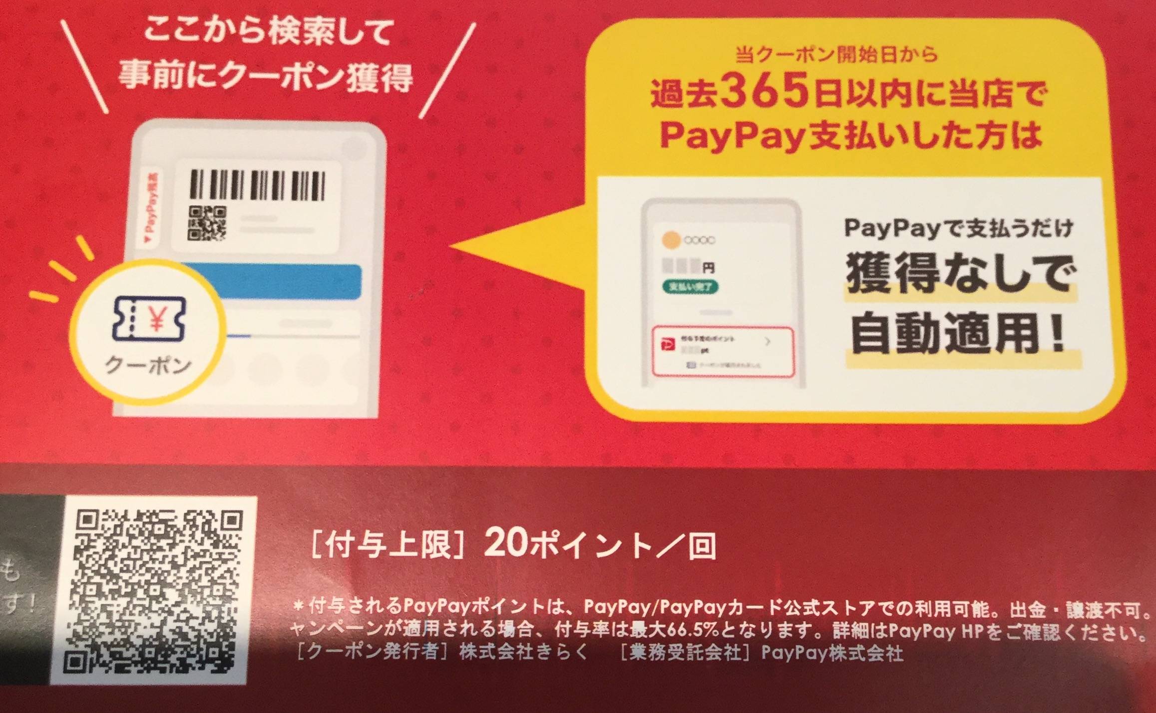 極みとんかつ かつ喜