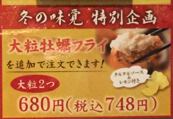 極みとんかつ かつ喜