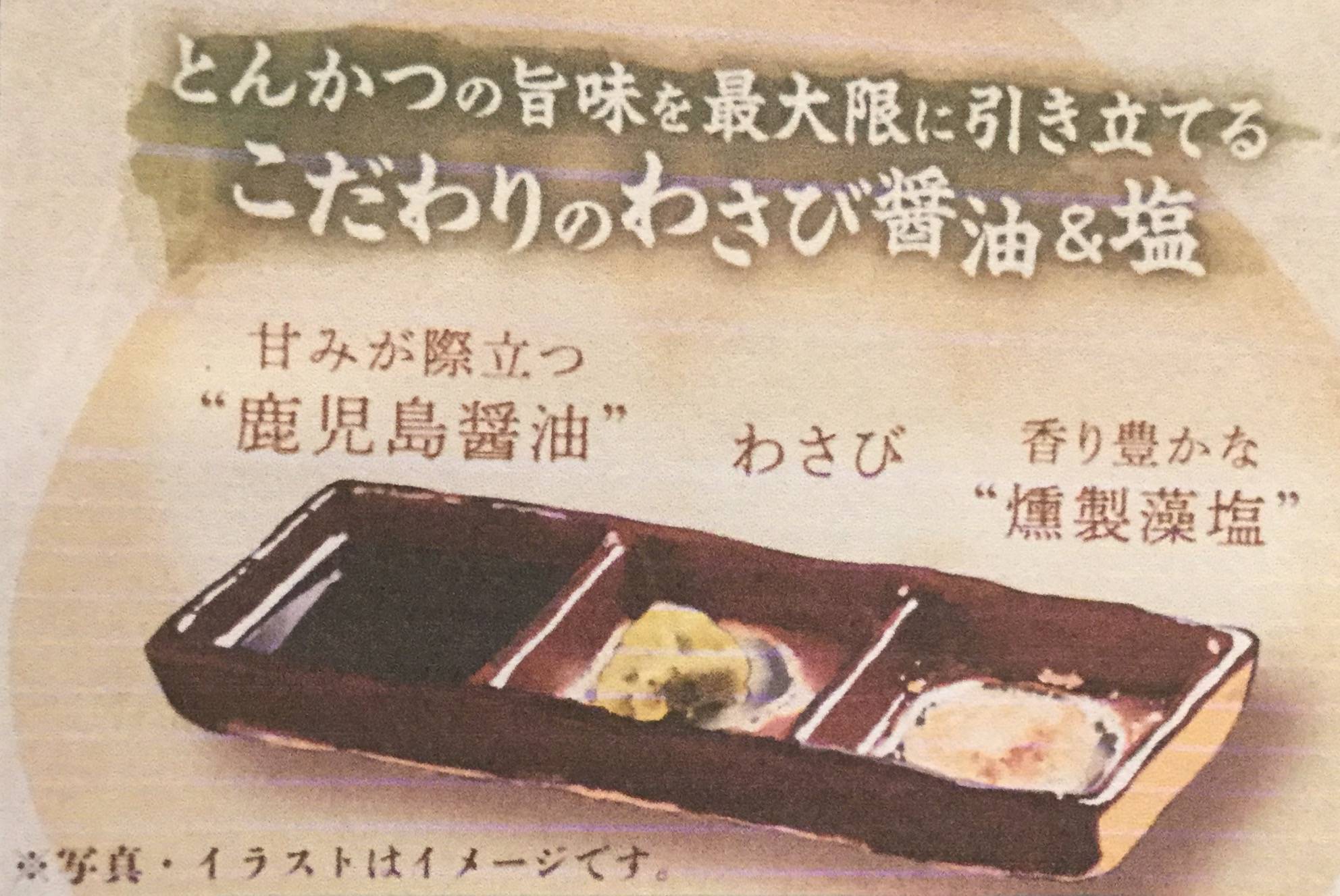 極みとんかつ かつ喜