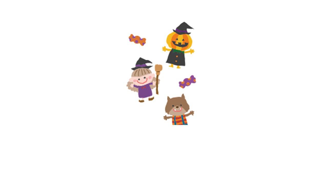 ハロウィンフェスタ　～ハロウィンツアー応募のご案内