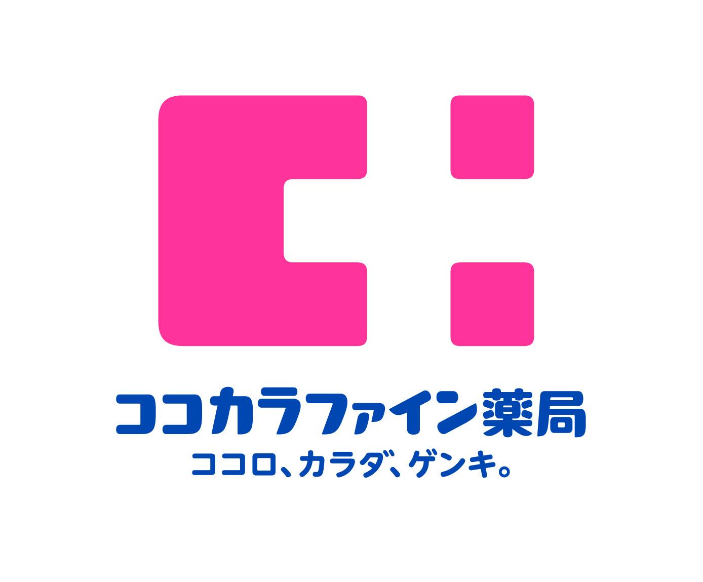 営業時間変更