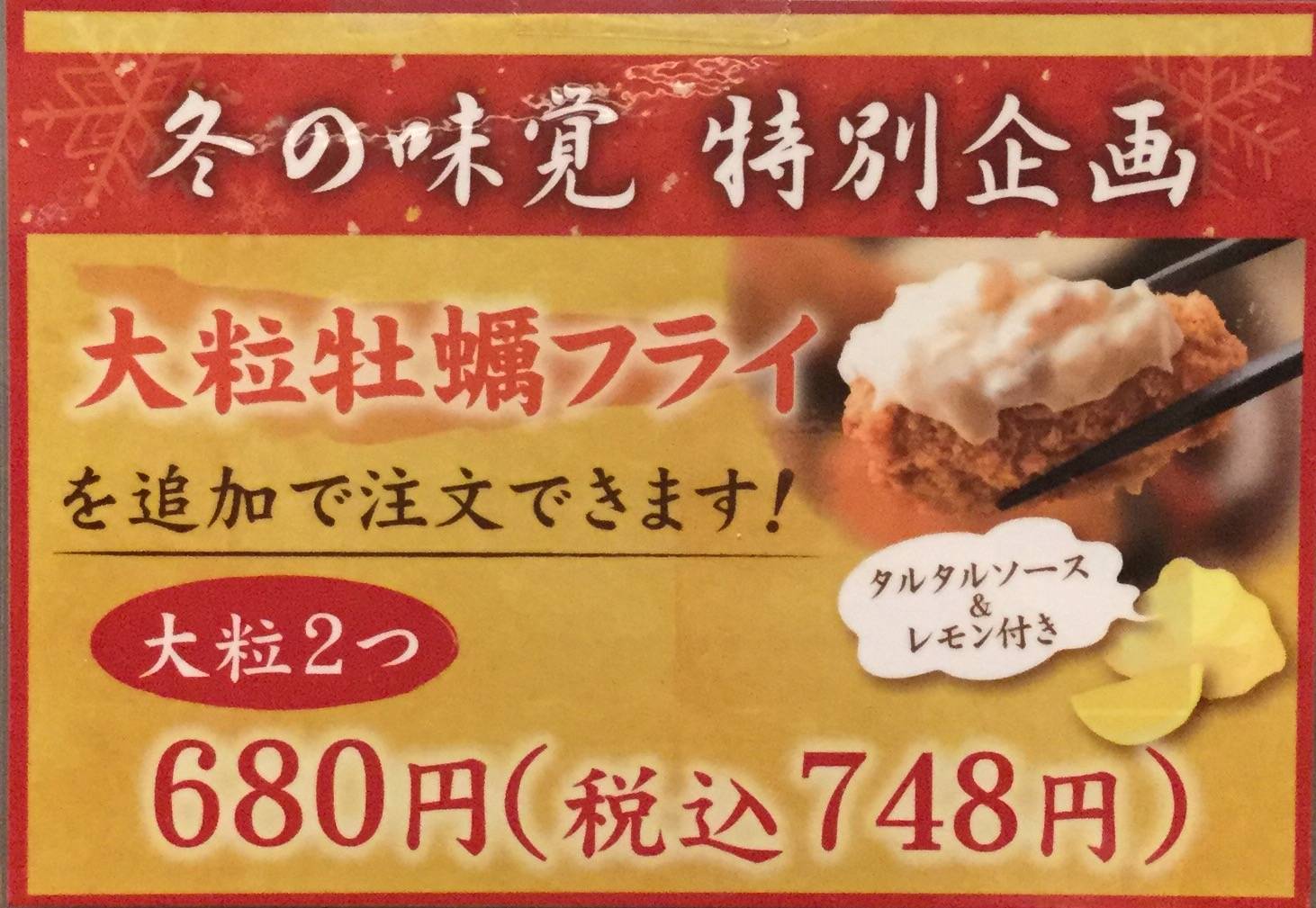 極みとんかつ かつ喜