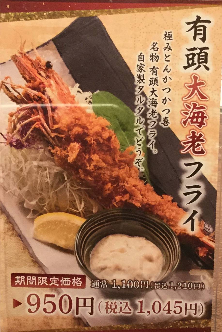 期間限定価格！ 9月30日迄