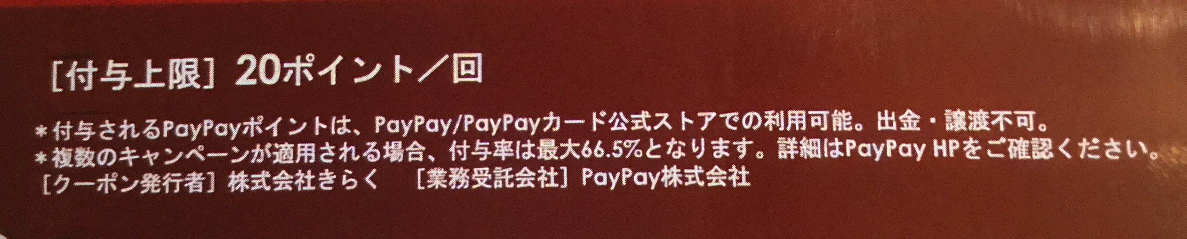 極みとんかつ かつ喜