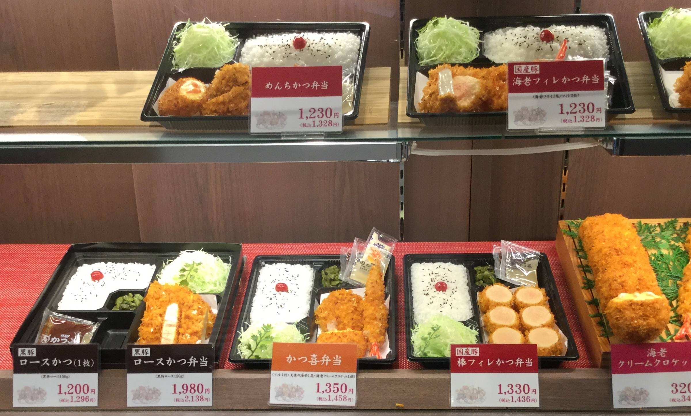 極みとんかつ かつ喜