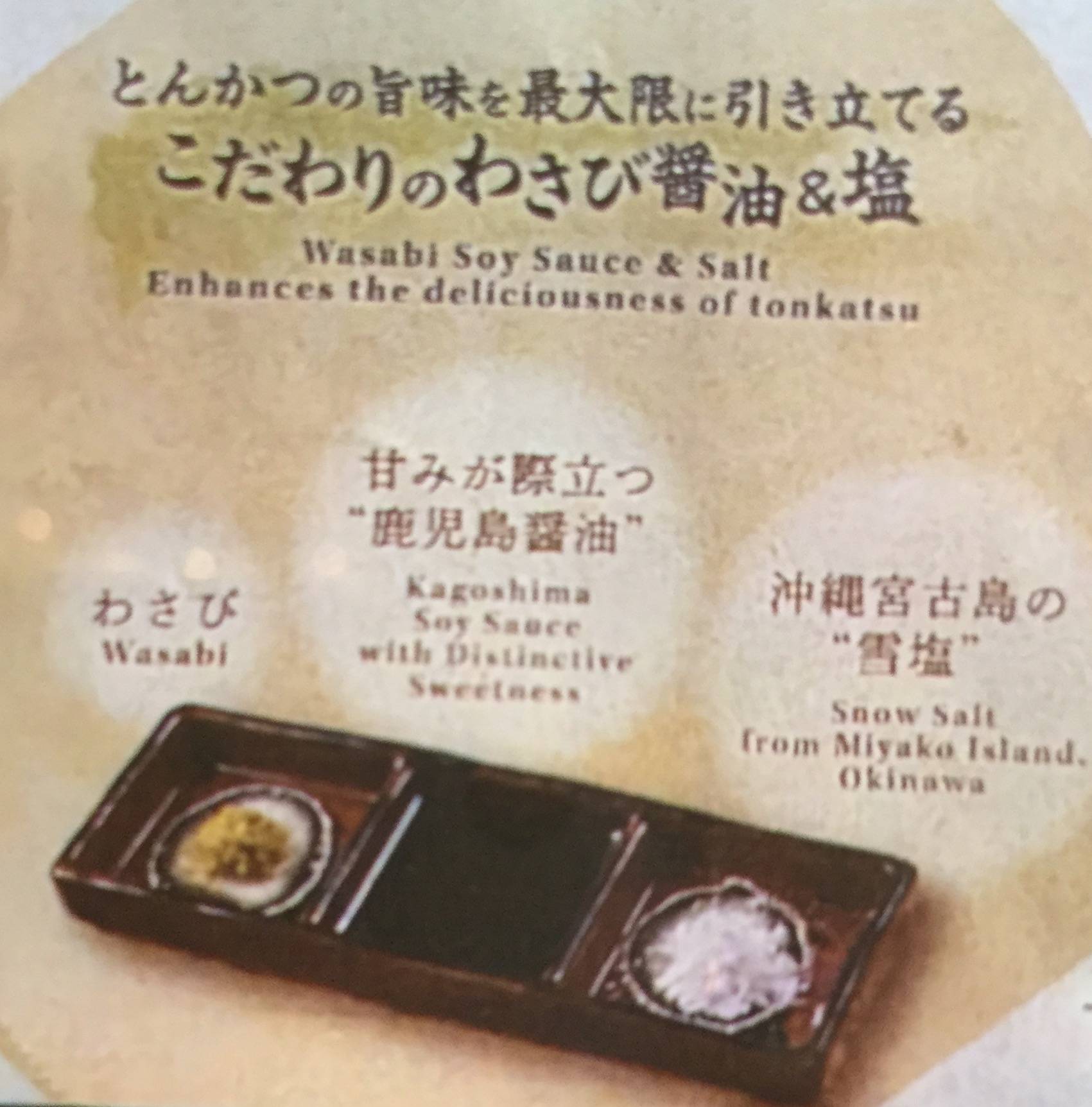 極みとんかつ かつ喜